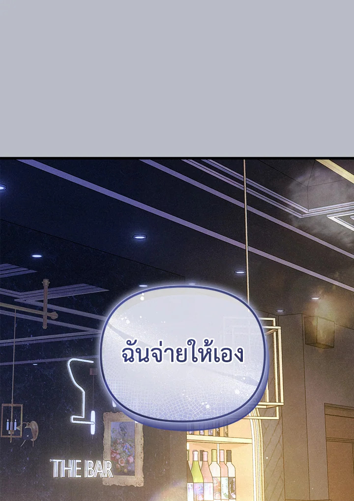 หน้า 84