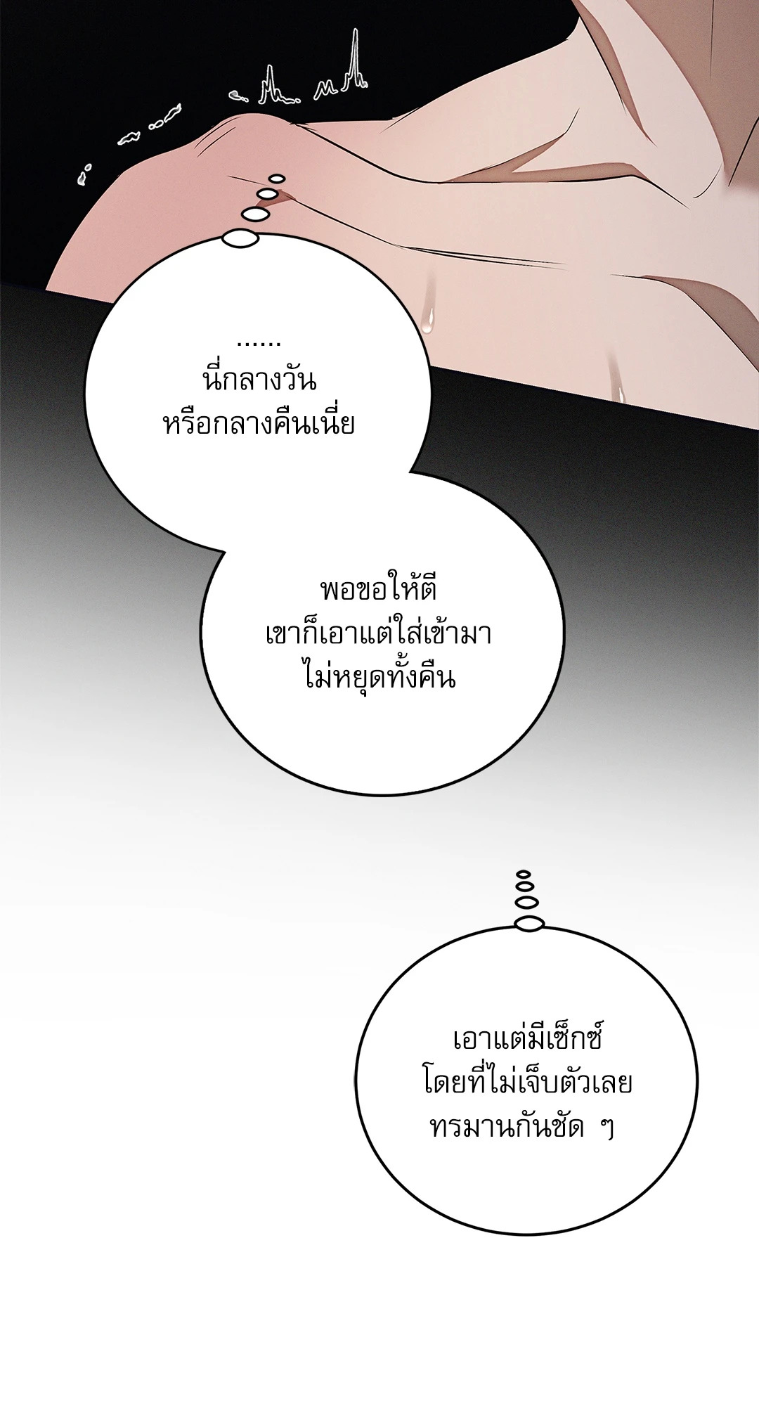 หน้า 73
