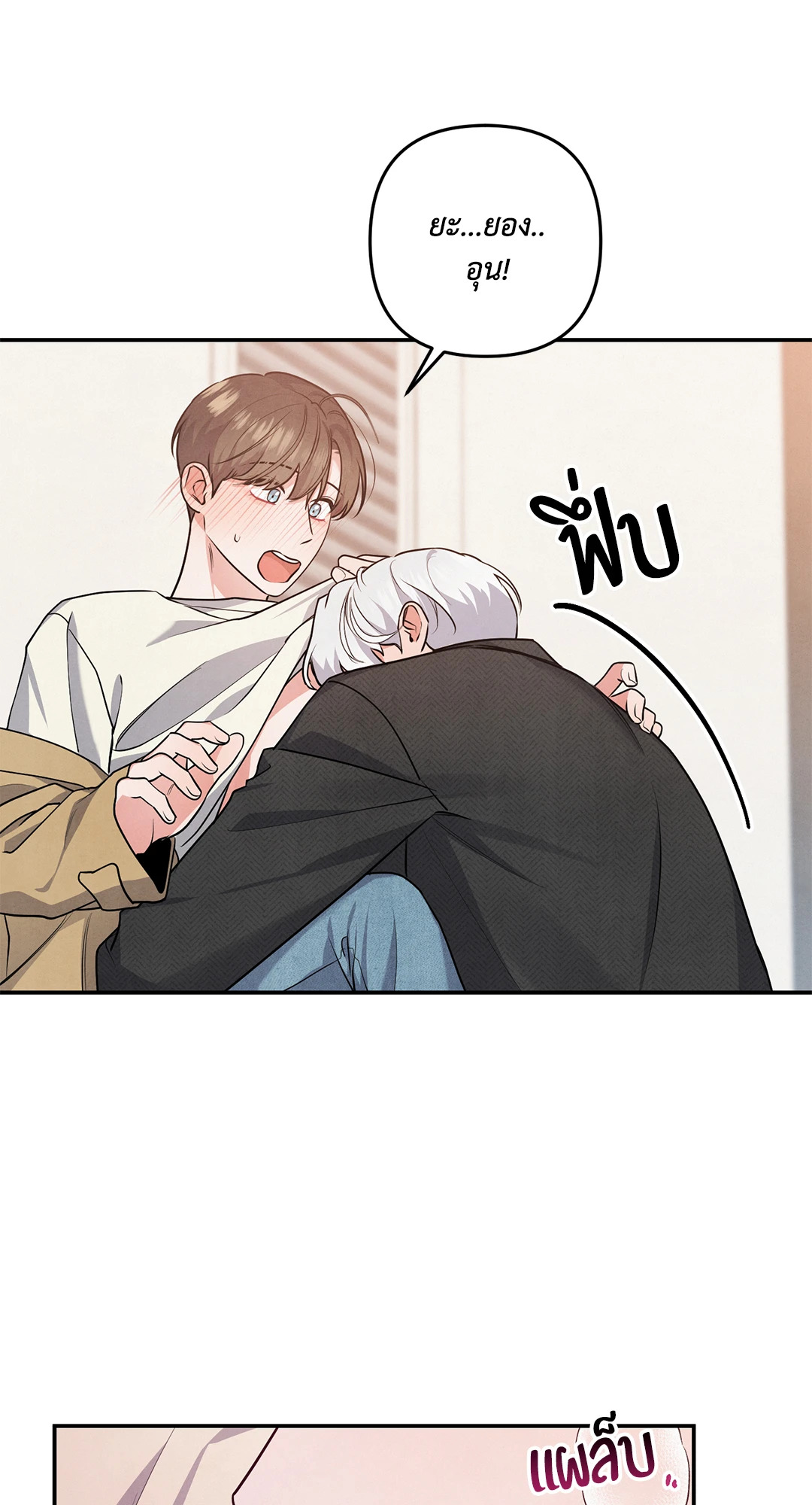 หน้า 49