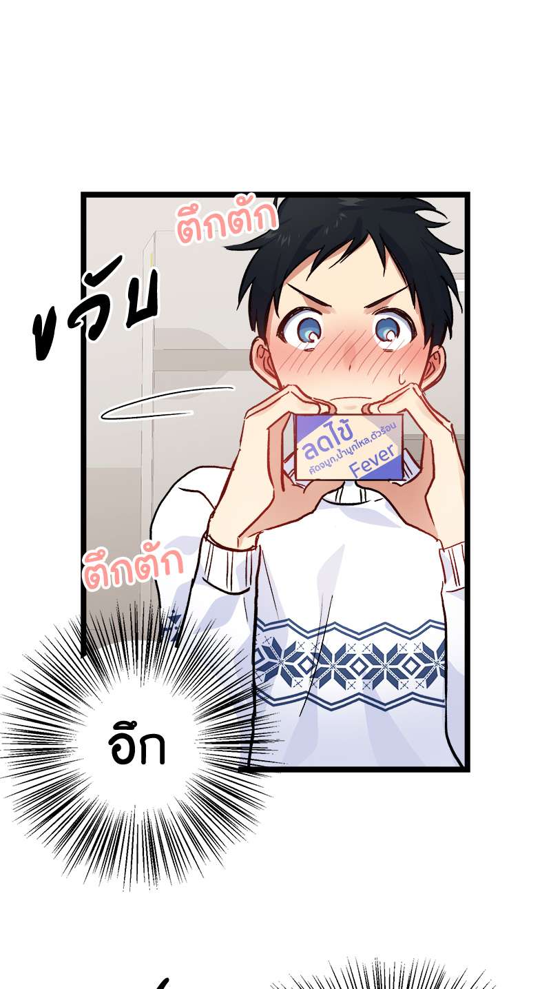 หน้า 43