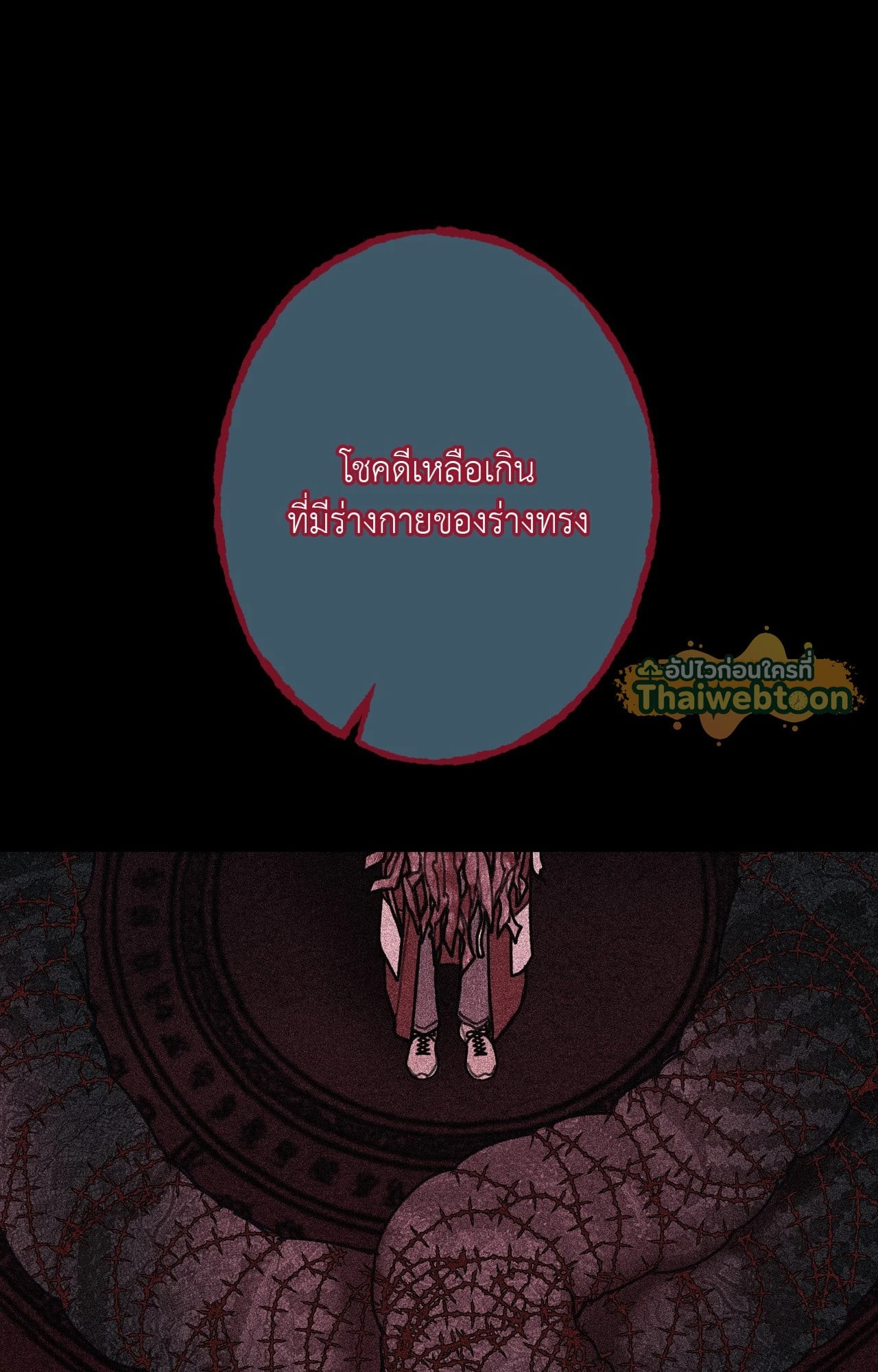 หน้า 82