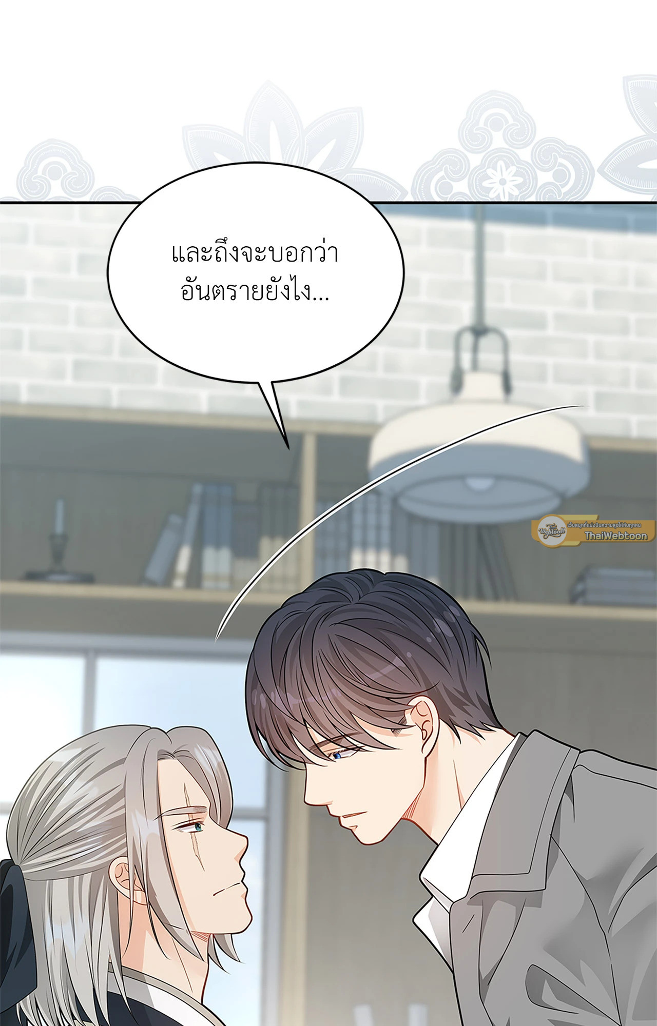 หน้า 86