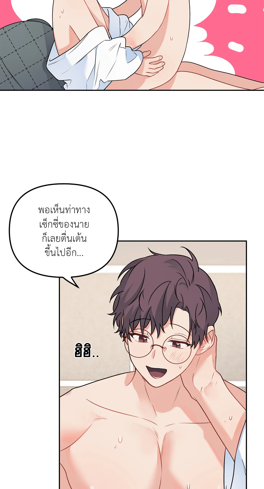 หน้า 44