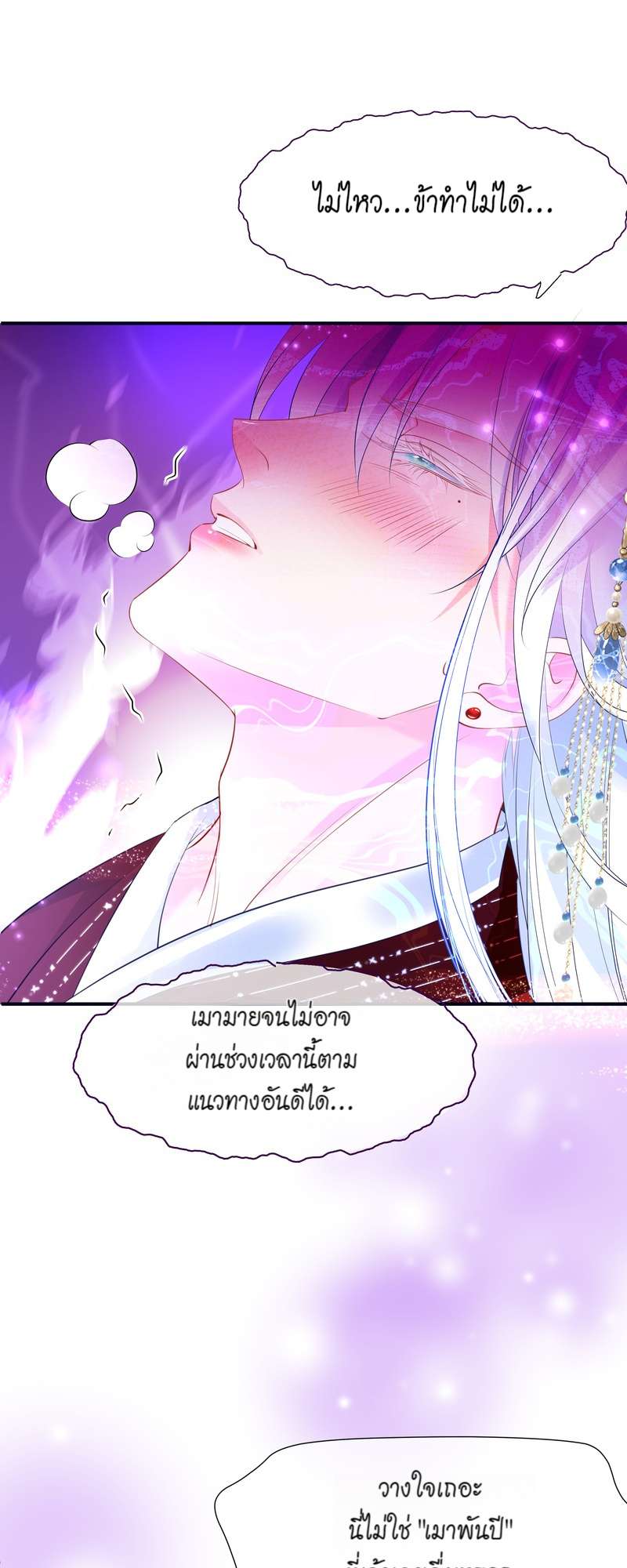 หน้า 69