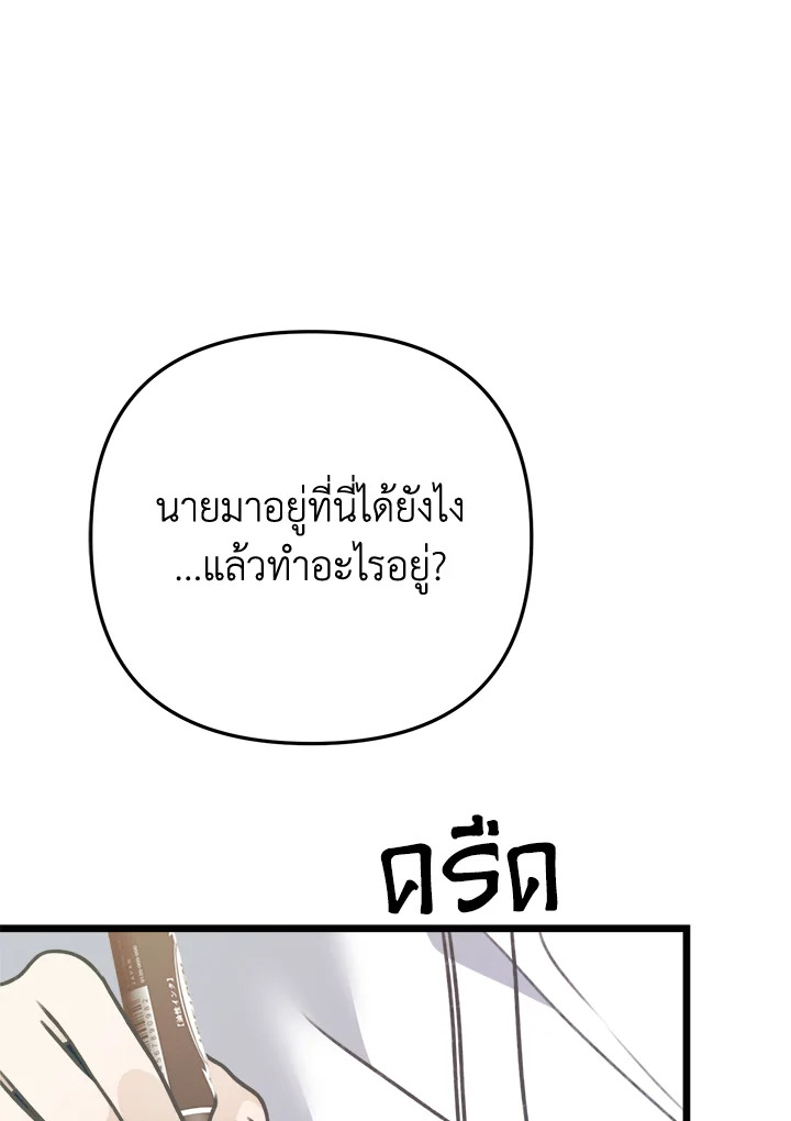 หน้า 132