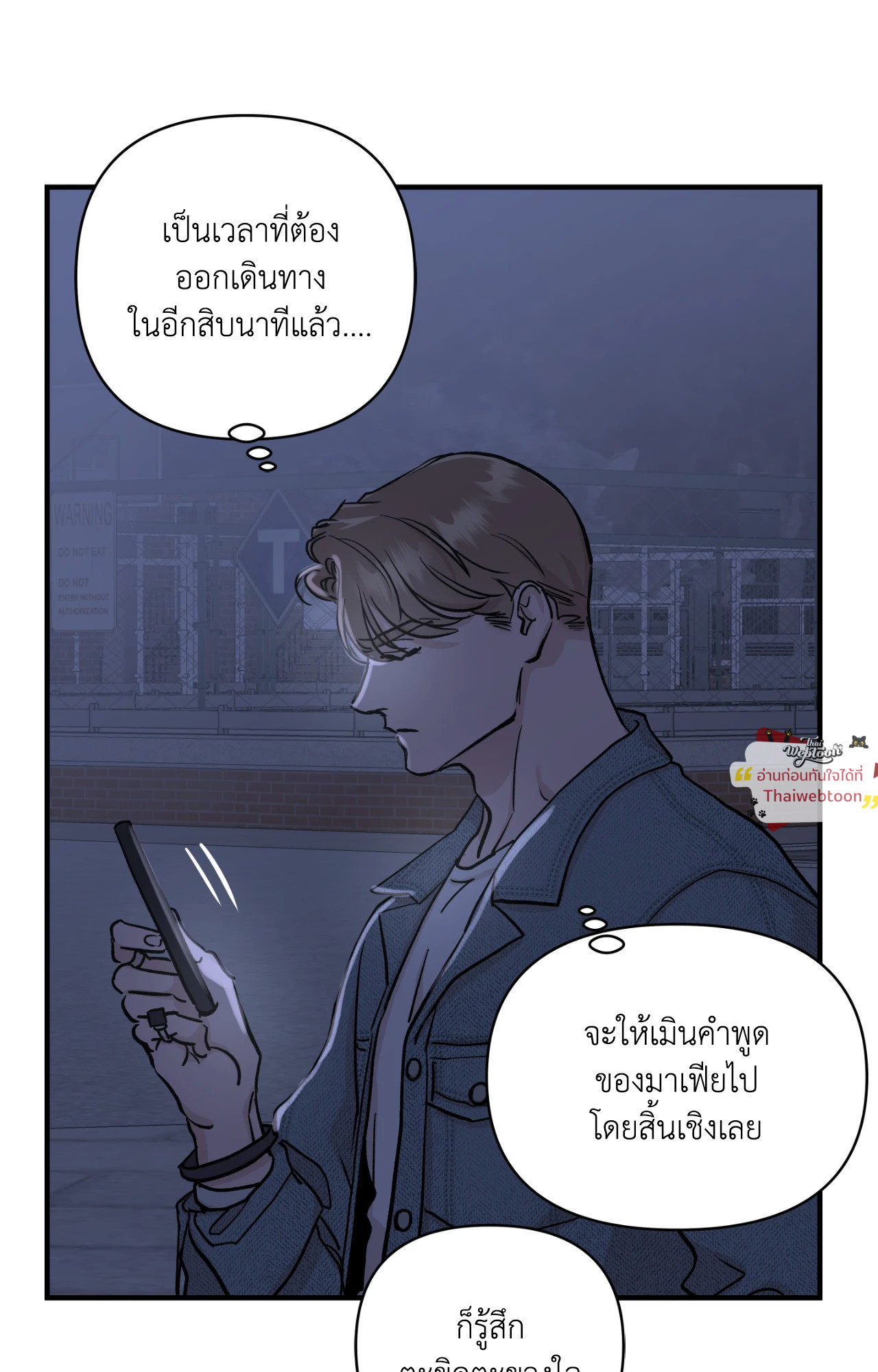 หน้า 47