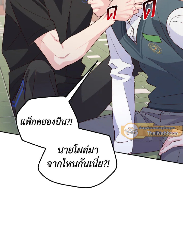 หน้า 79