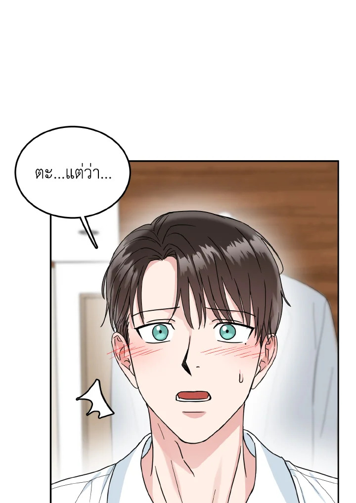 หน้า 81