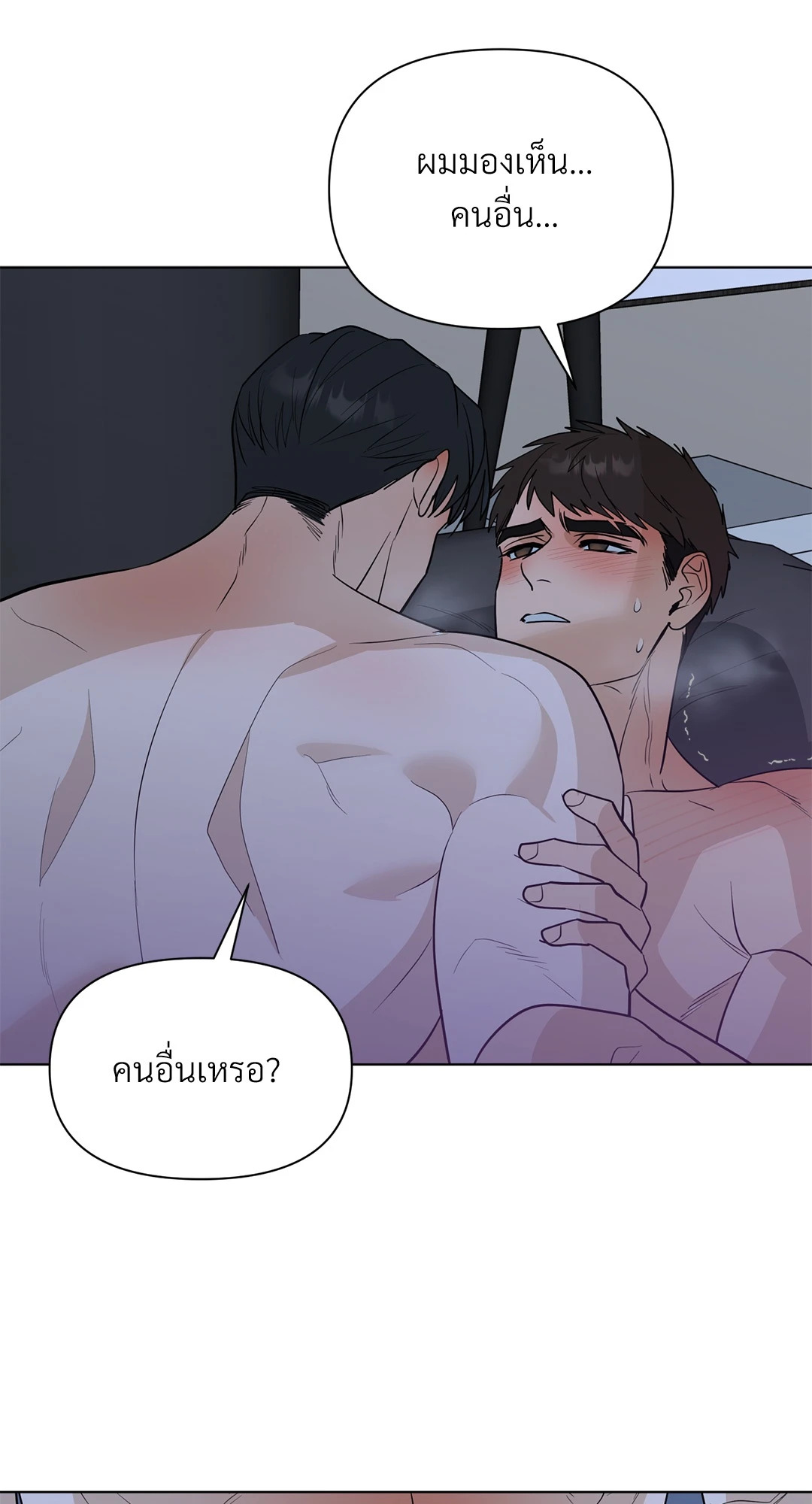 หน้า 52