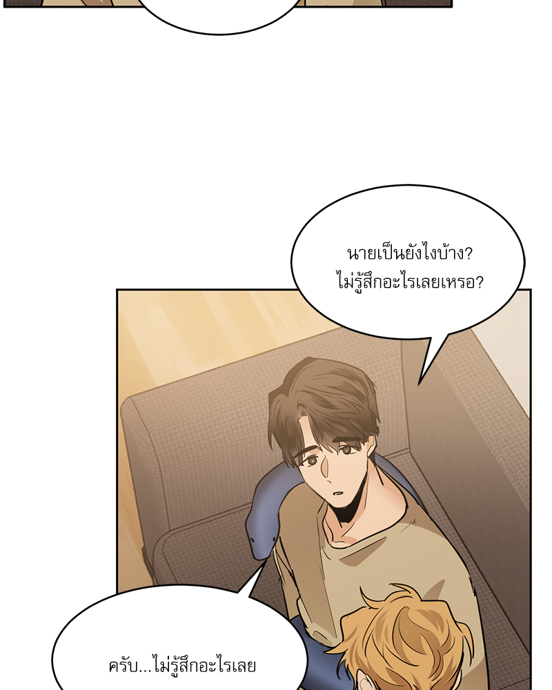 หน้า 69