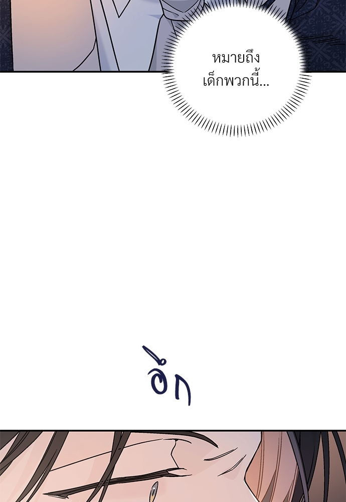 หน้า 109