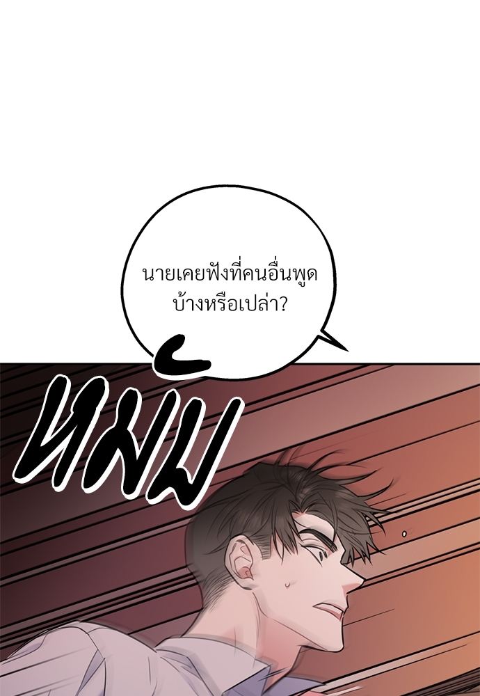หน้า 98