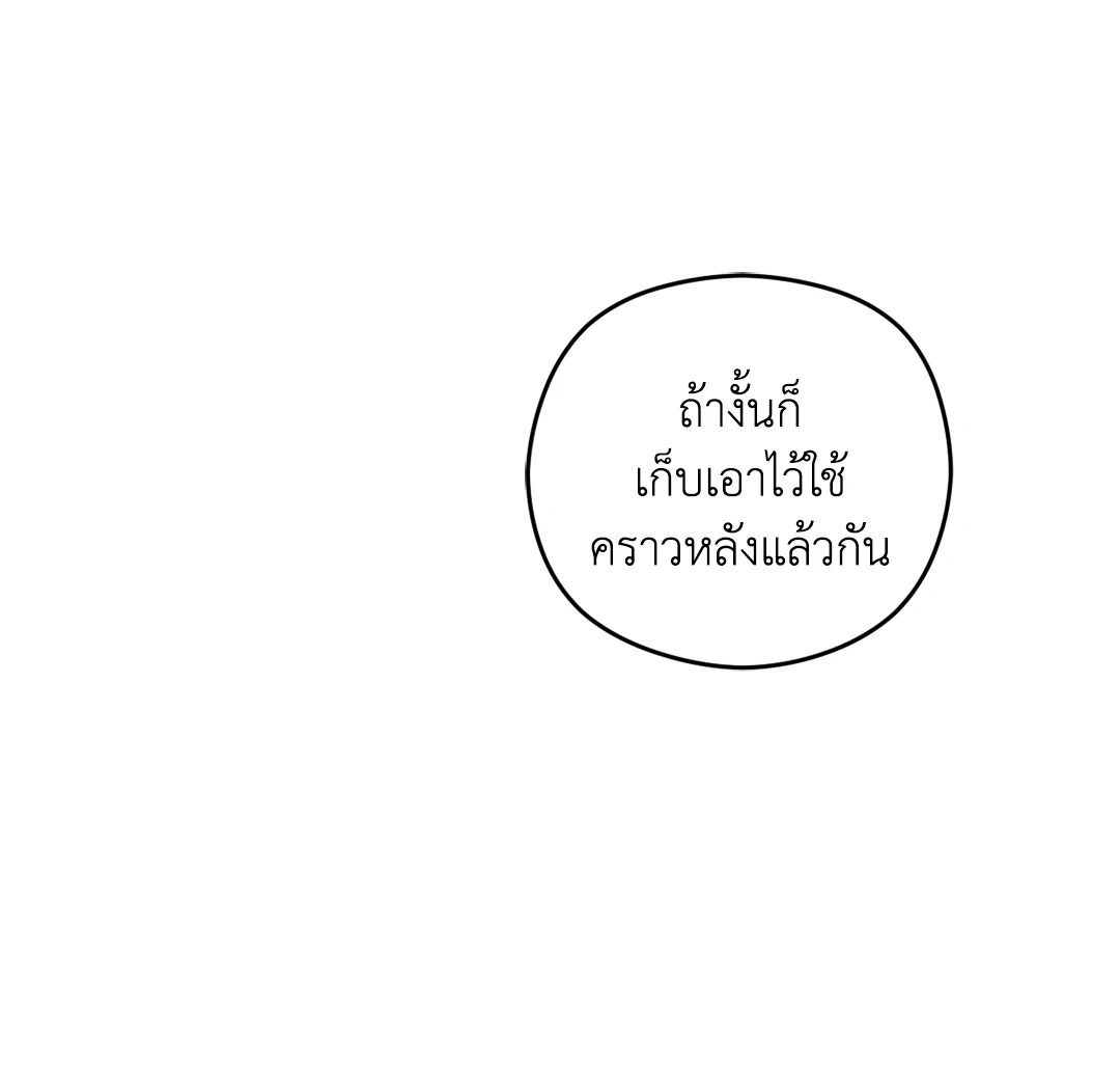 หน้า 96