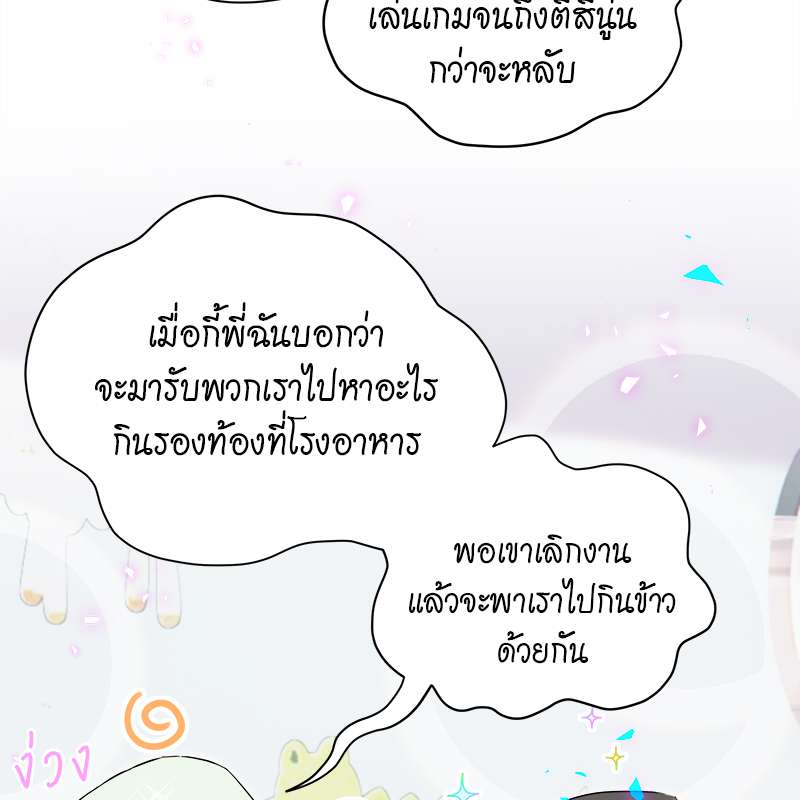 หน้า 75