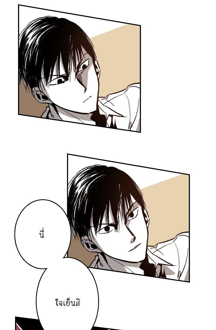 หน้า 75