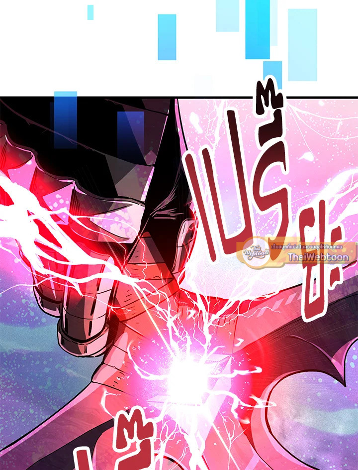 เพลเยอร์เลเวลไม่อัป | The Player Taht Can't Level Up ตอนที่ 72 - รูปที่ 2