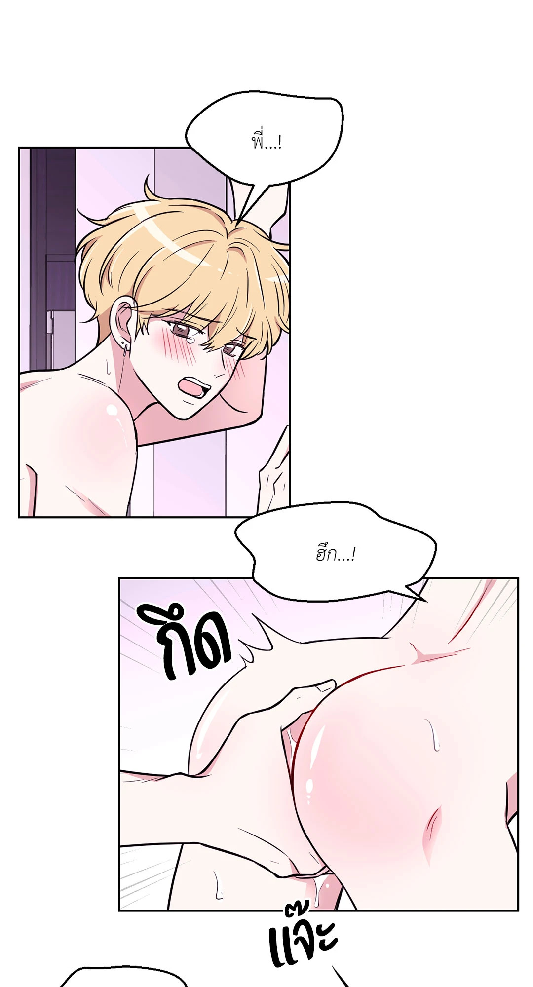 หน้า 46
