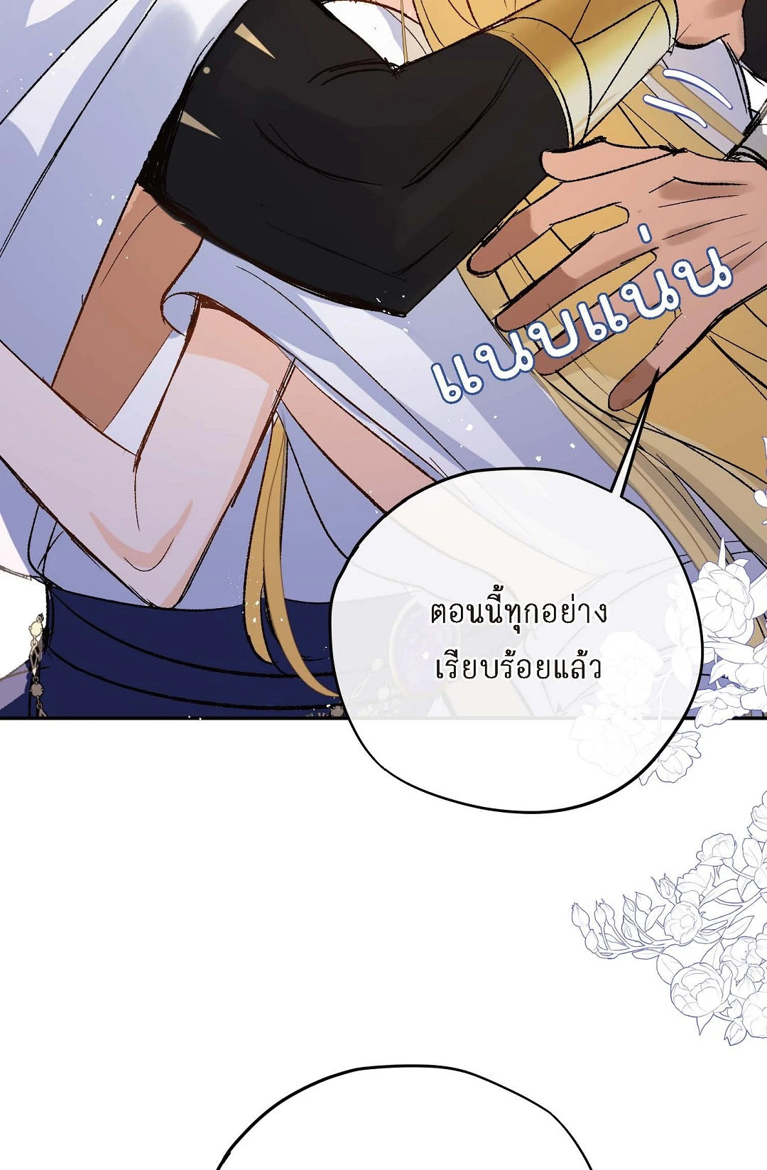 หน้า 57