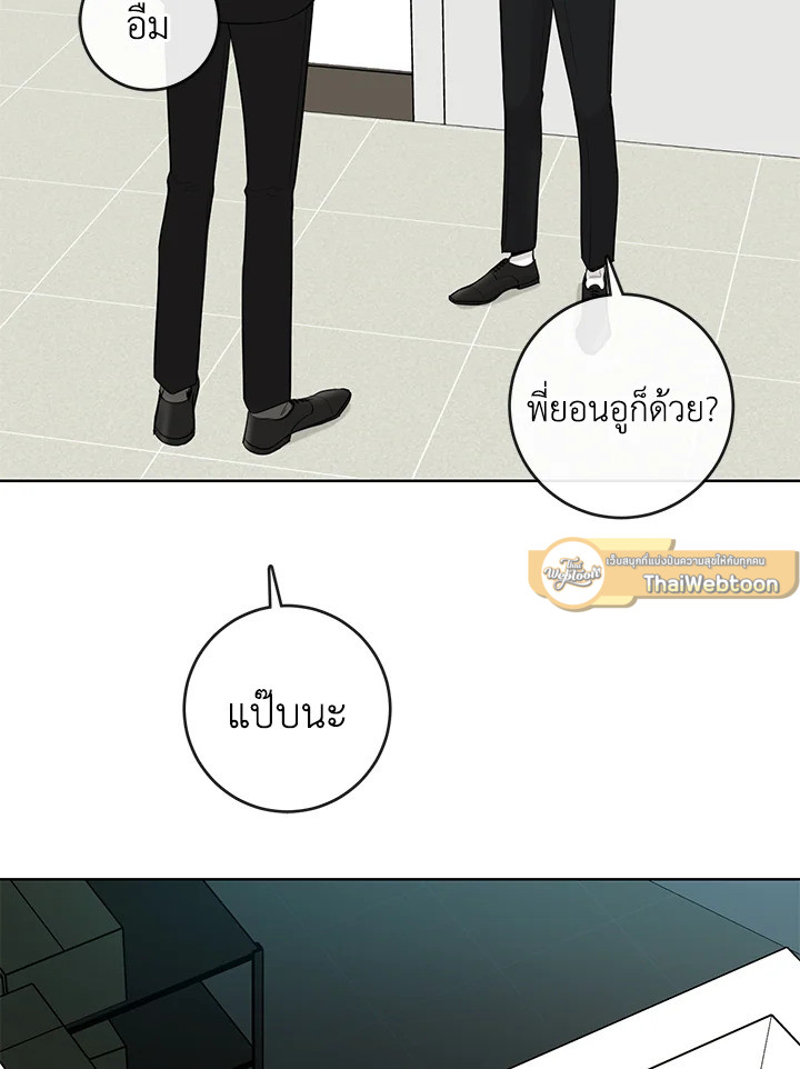 หน้า 71