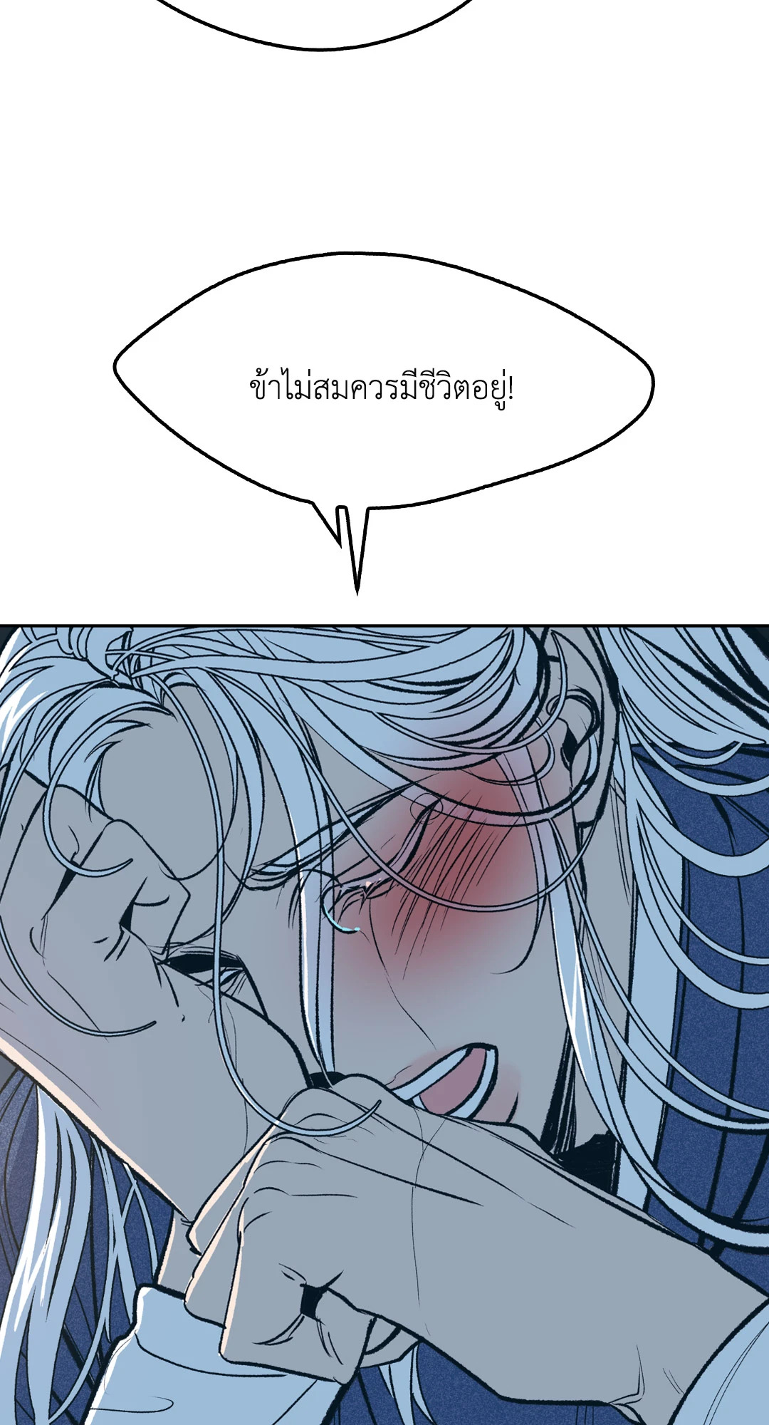 หน้า 82