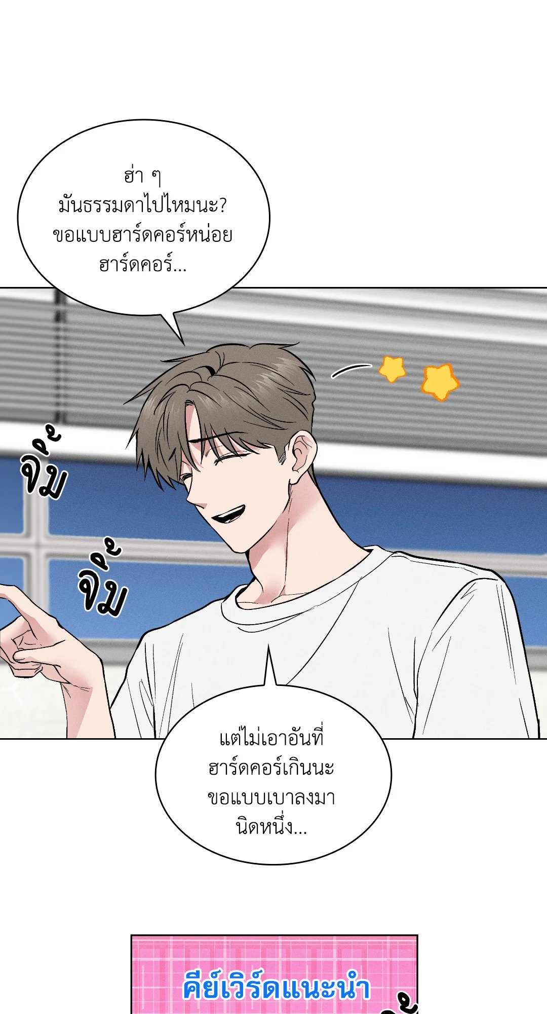 หน้า 52