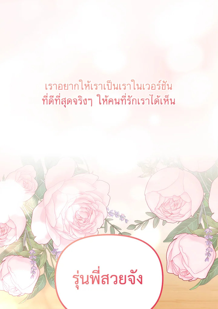 หน้า 112
