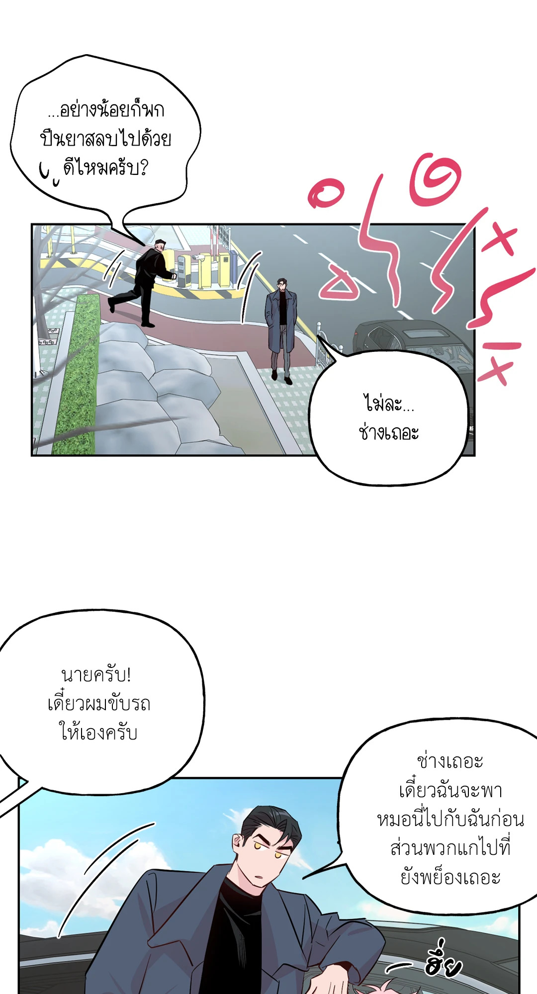 หน้า 36