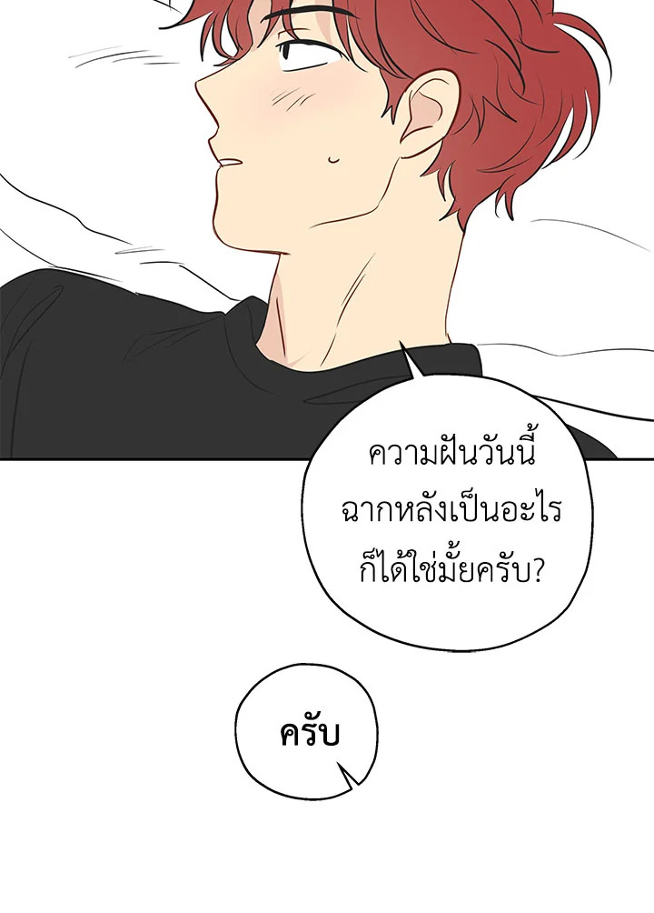หน้า 75