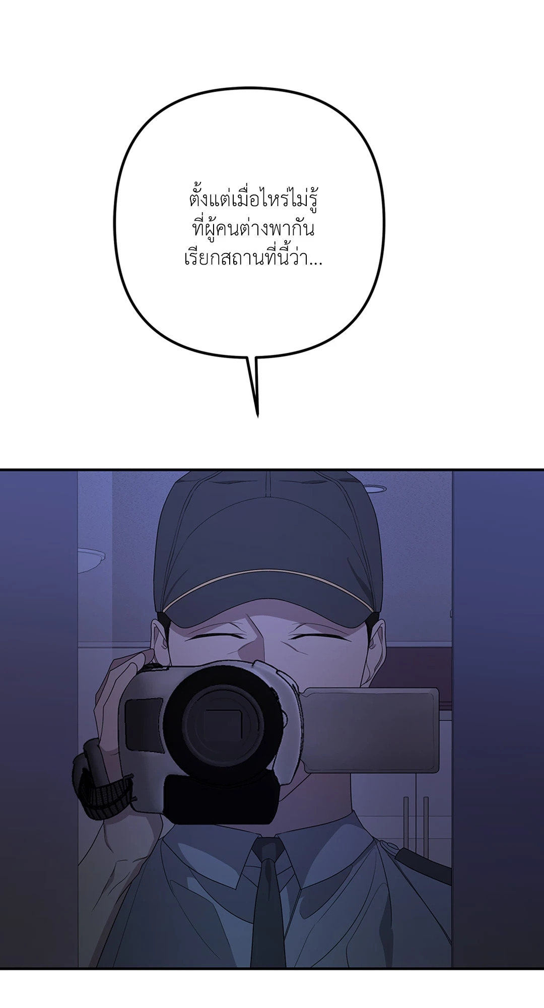 หน้า 74
