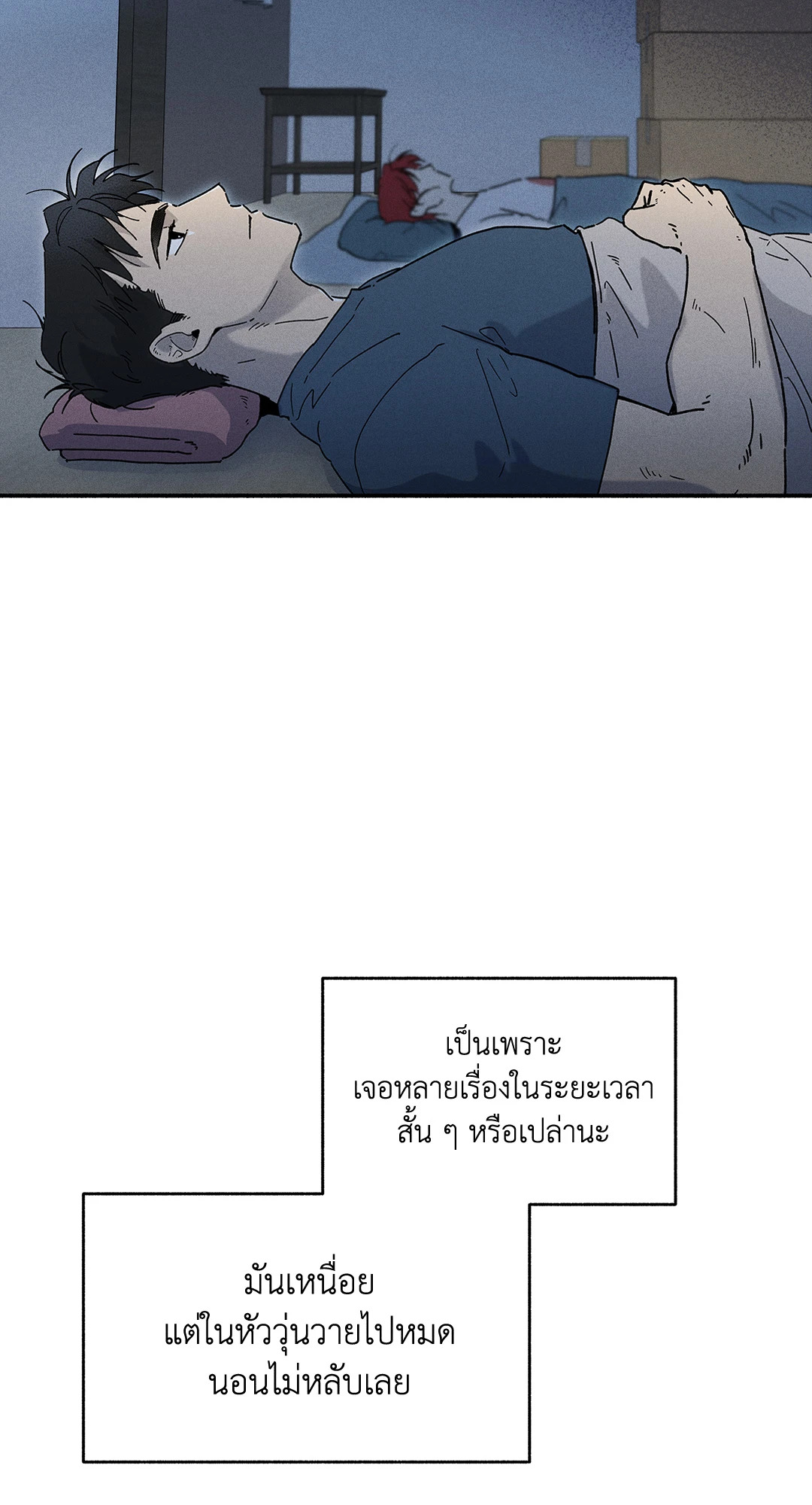 หน้า 35