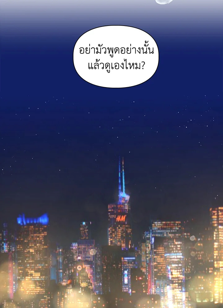 หน้า 87