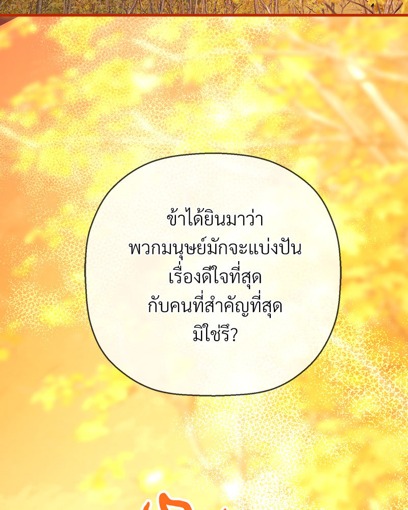 หน้า 136