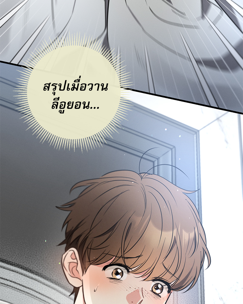หน้า 131