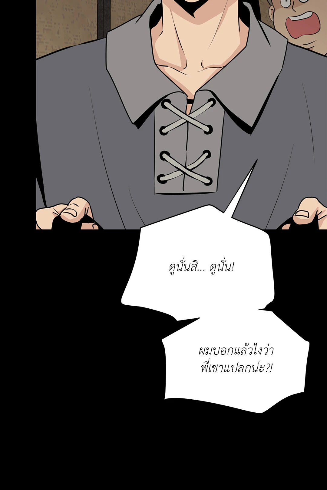 หน้า 81