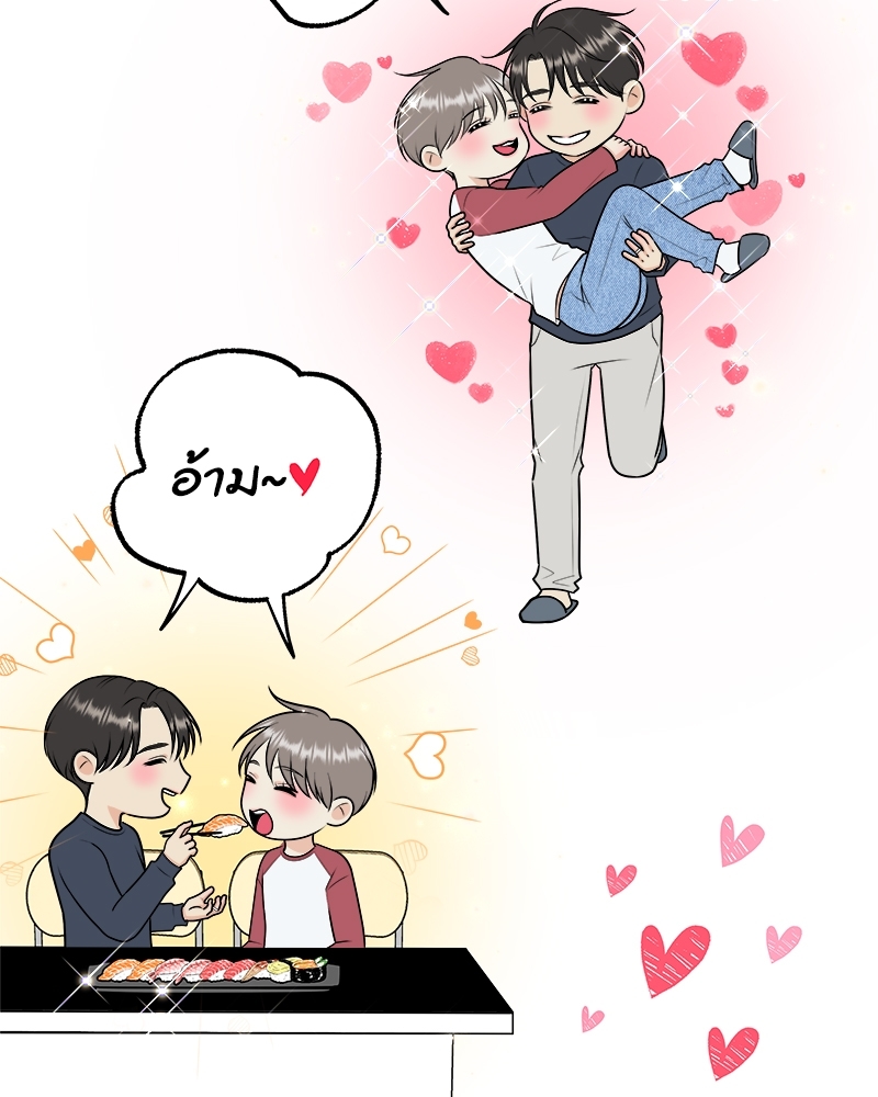 หน้า 82