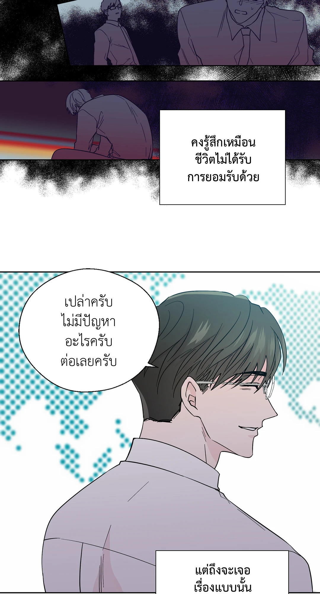 หน้า 35