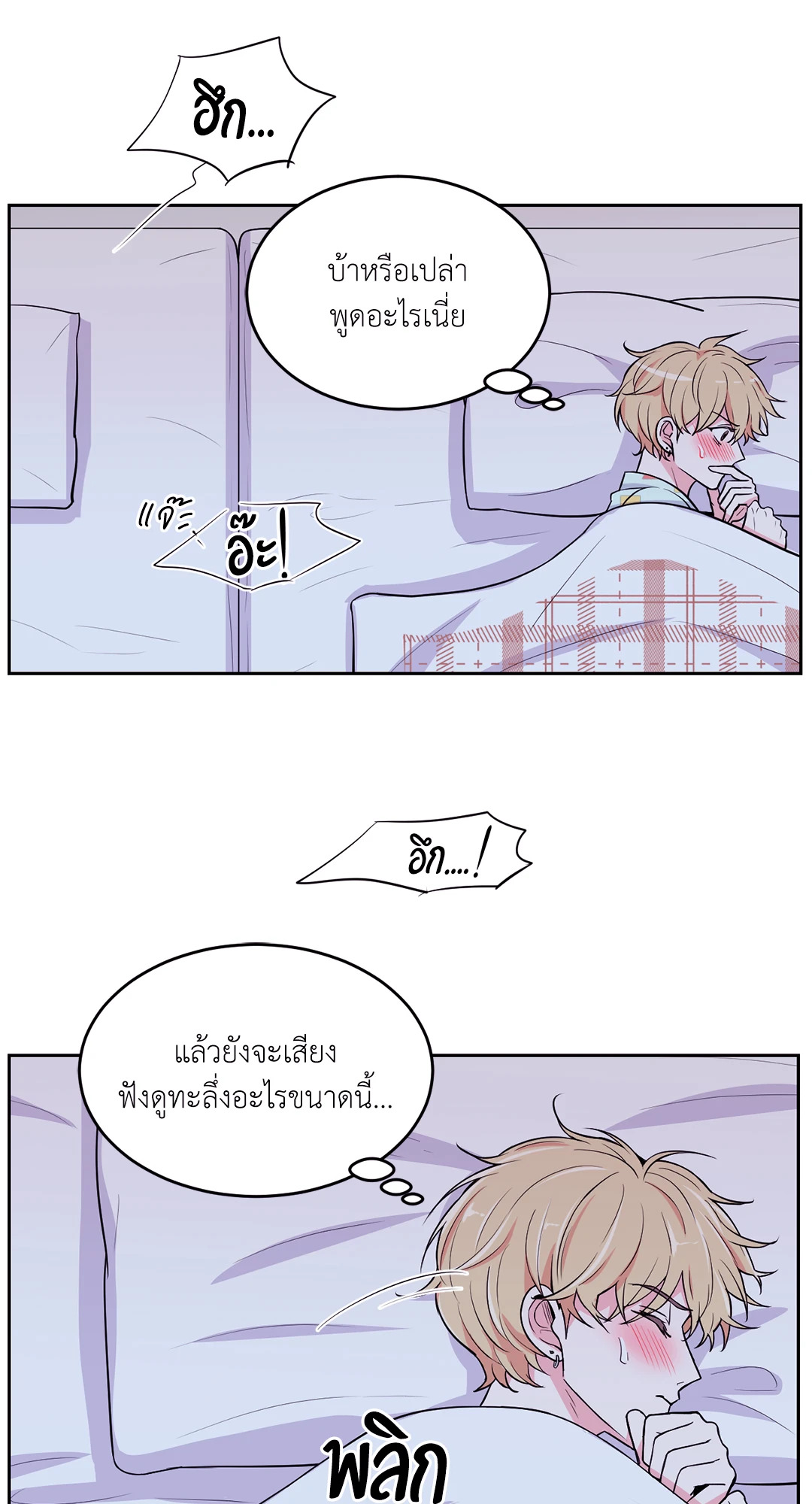 หน้า 31