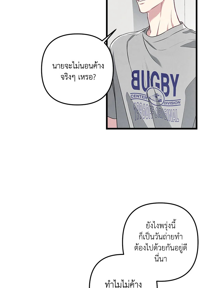 หน้า 71