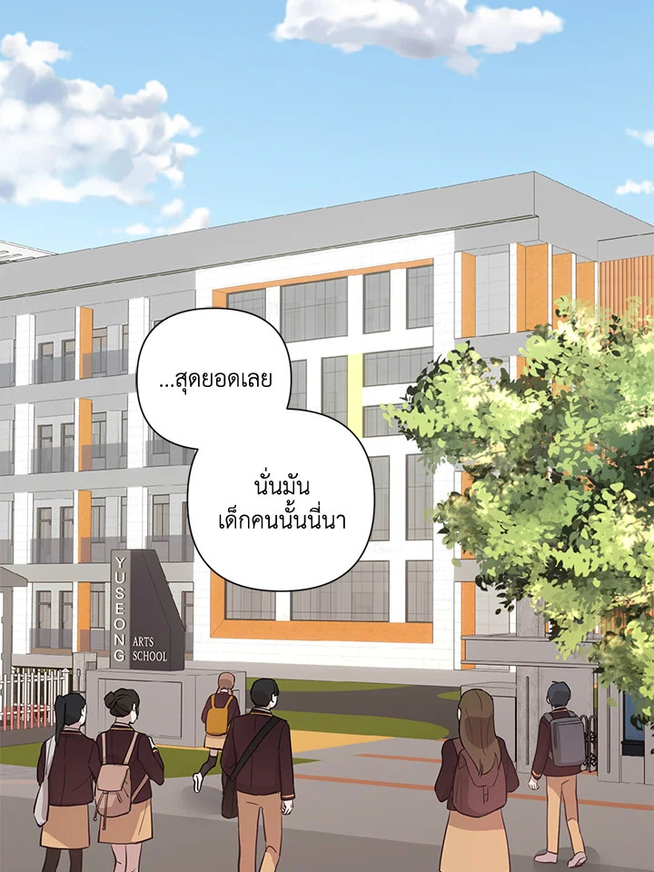 หน้า 105