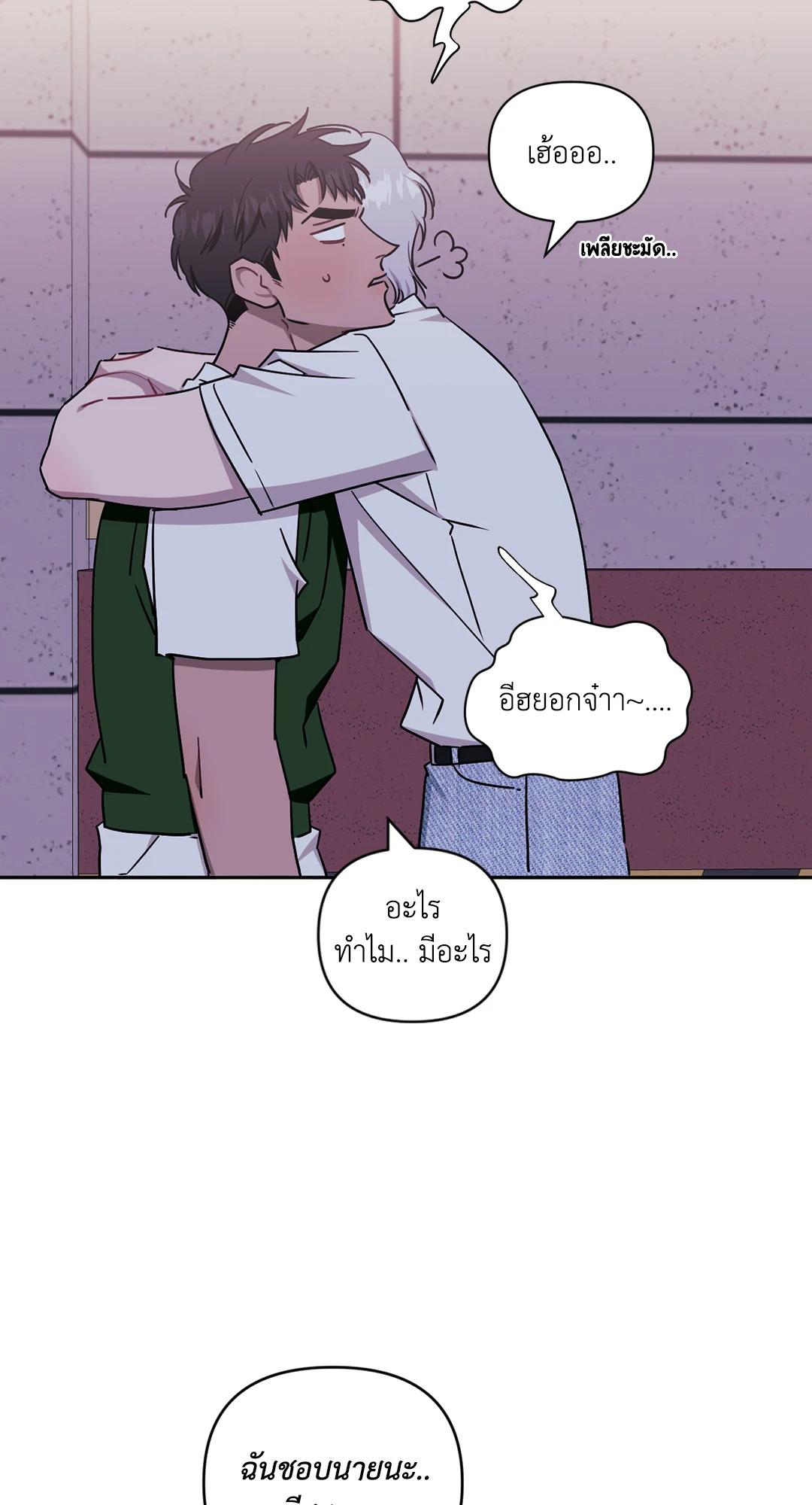 หน้า 83