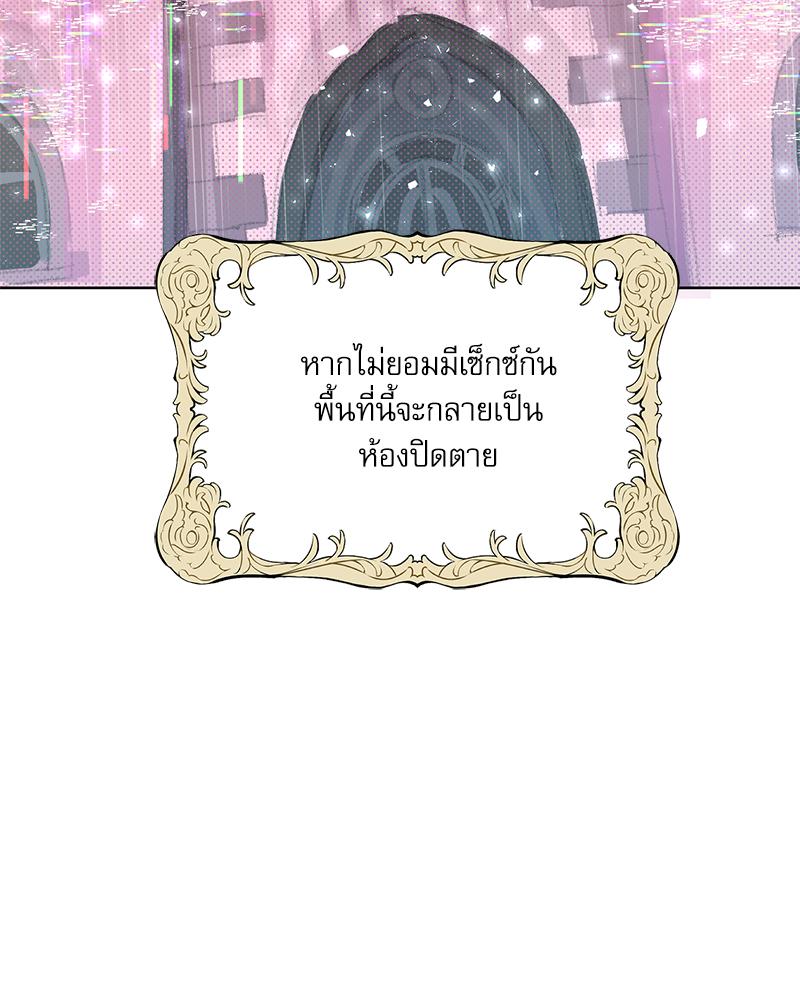 หน้า 90