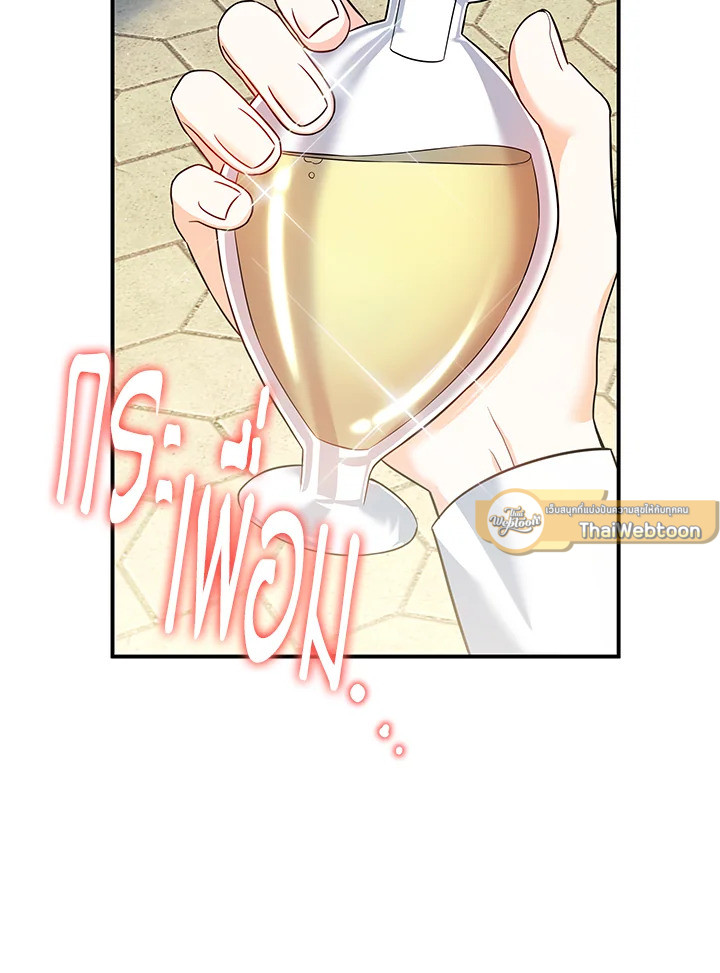 หนีพระเอกอยู่ดีๆ รู้ตัวอีกทีมีฮาเร็ม | I Created a Harem to Avoid the Male Lead ตอนที่ 11 - รูปที่ 2