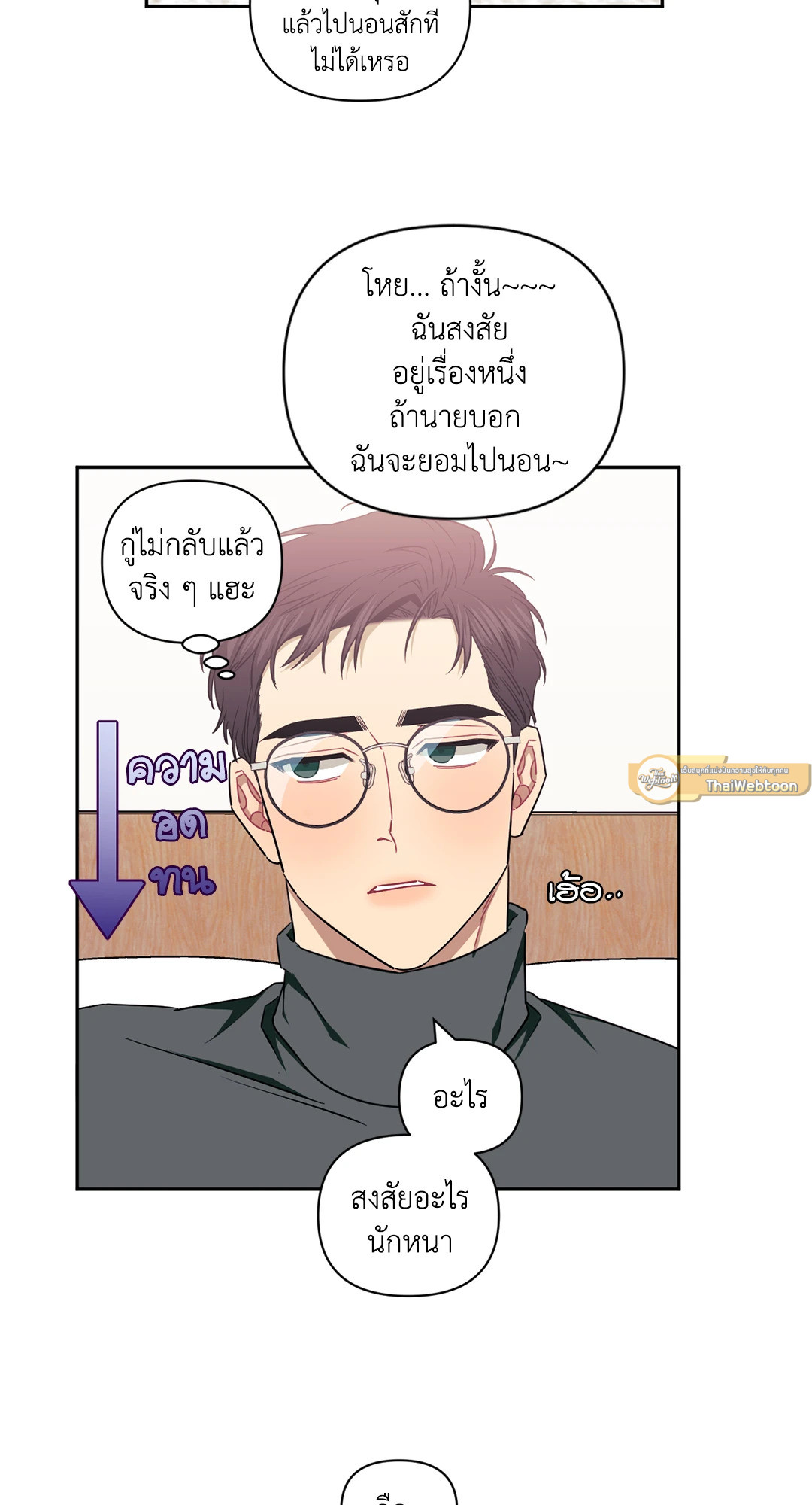 หน้า 26