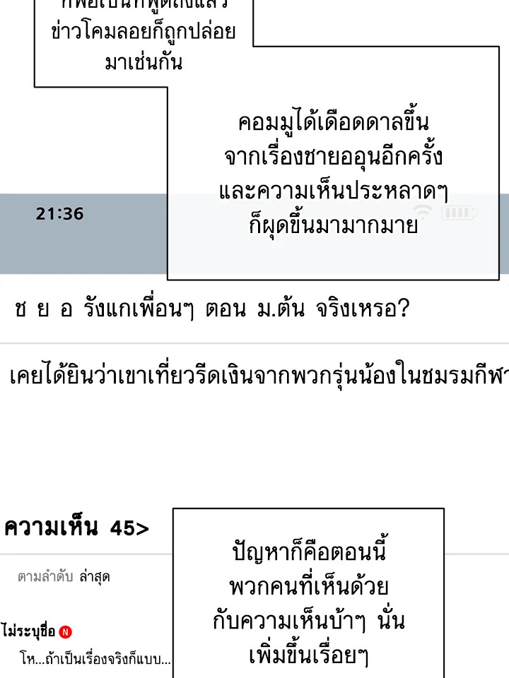 หน้า 67