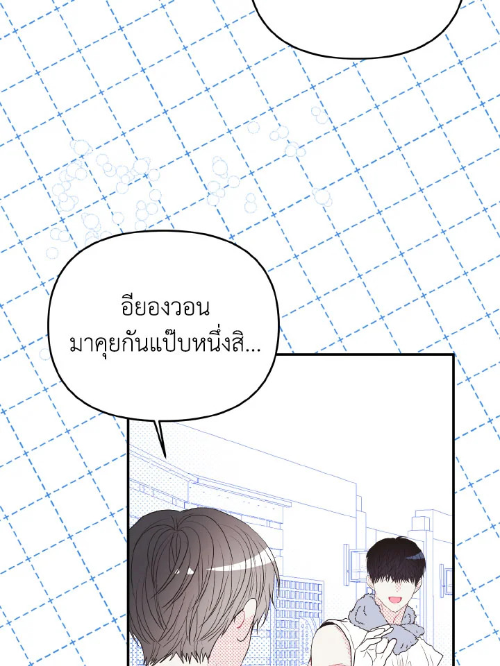 หน้า 72