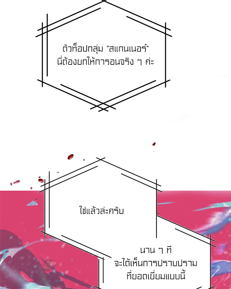 หน้า 84