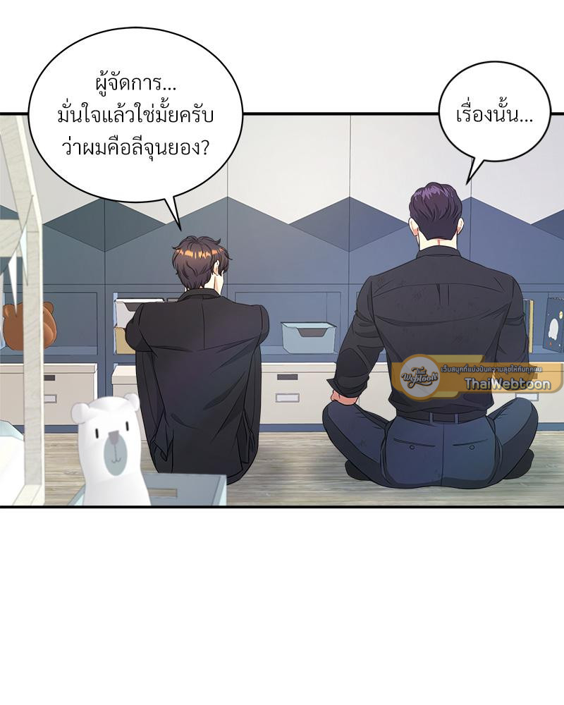หน้า 115