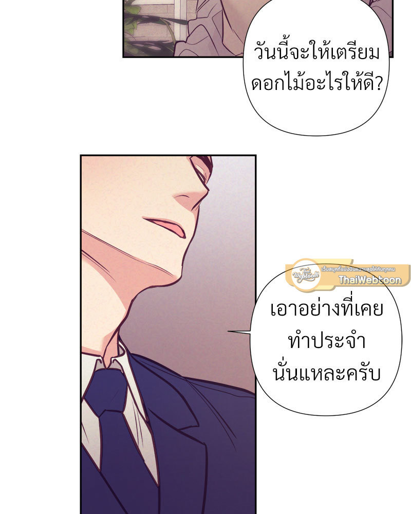 หน้า 82