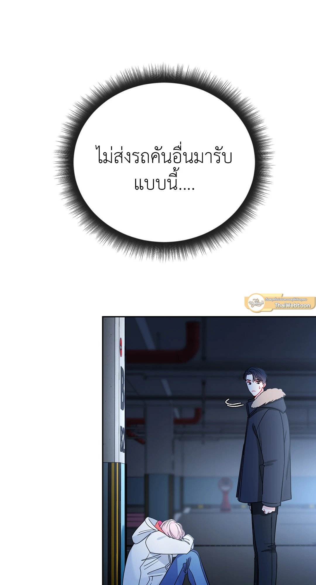 หน้า 52