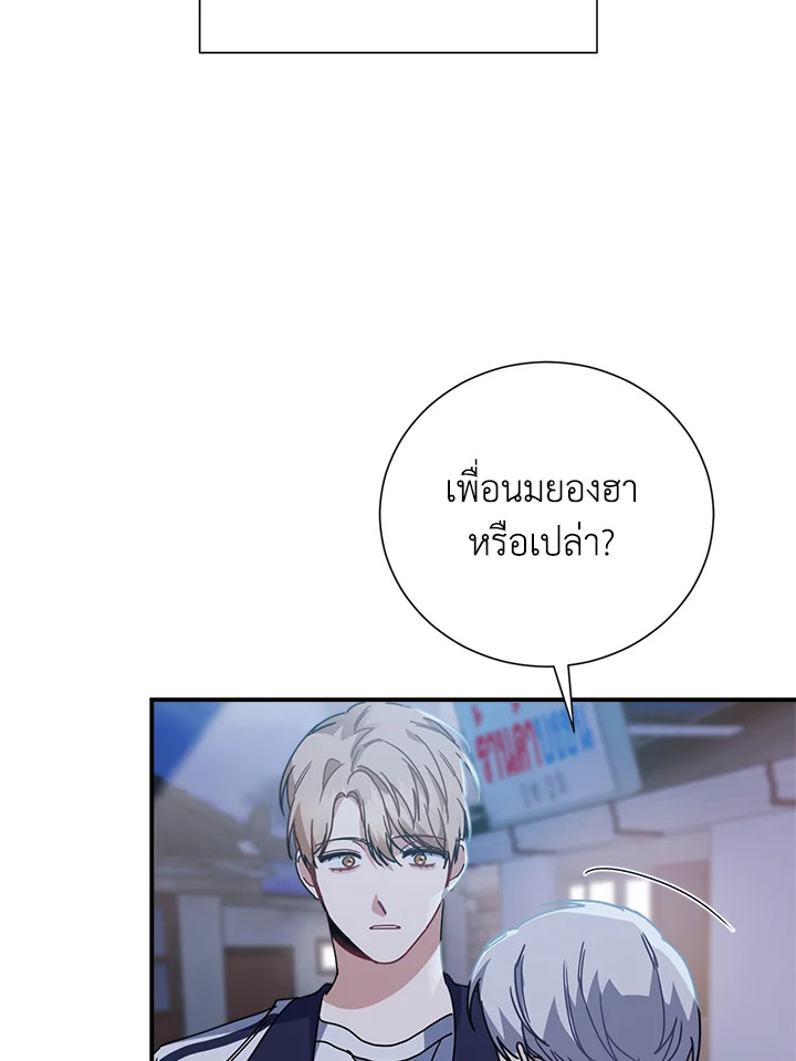 หน้า 82